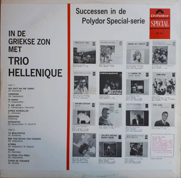 Trio Hellenique - In De Griekse Zon Met Trio Hellenique (LP) 51125 Vinyl LP Goede Staat