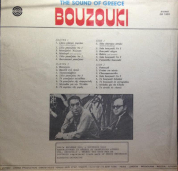 Various - The Sound Of Greece Bouzouki (LP) 51195 Vinyl LP Goede Staat