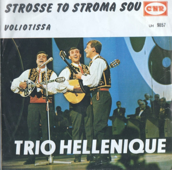 Trio Hellenique - Strosse To Stroma Sou 10776 Vinyl Singles Goede Staat