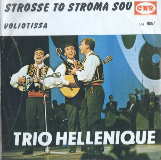 Trio Hellenique - Strosse To Stroma Sou 10776 Vinyl Singles Goede Staat