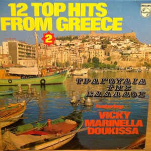 Various - 12 Top Hits From Greece Vol.2 (LP) 44835 Vinyl LP Goede Staat