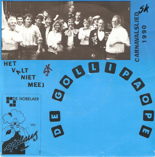 Hutseklutsers - Het Polonaiselied 15904 Vinyl Singles Goede Staat