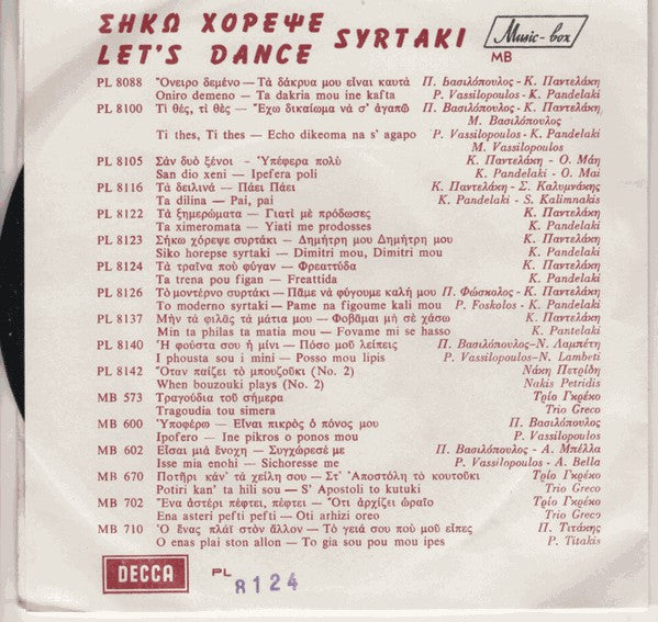 K. Pandelaki - Siko Horepse Syrtaki 12889 Vinyl Singles Goede Staat