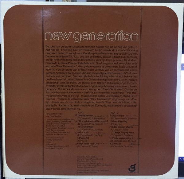 New Generation - Mijn Wereld (LP) 46114 Vinyl LP Goede Staat