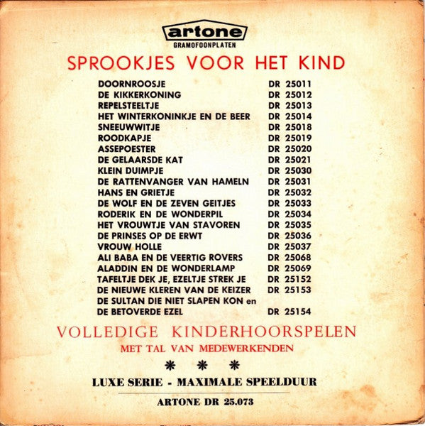 Knipperbollen - Er Is Er Een Jarig 13046 Vinyl Singles Goede Staat