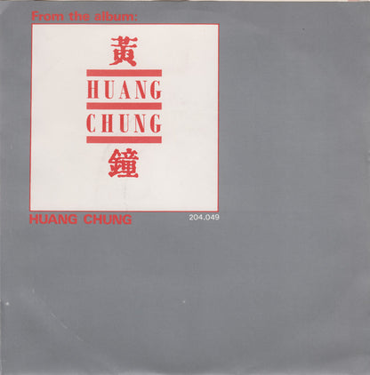 Huang Chung - Ti Na Na 03916 Vinyl Singles Goede Staat