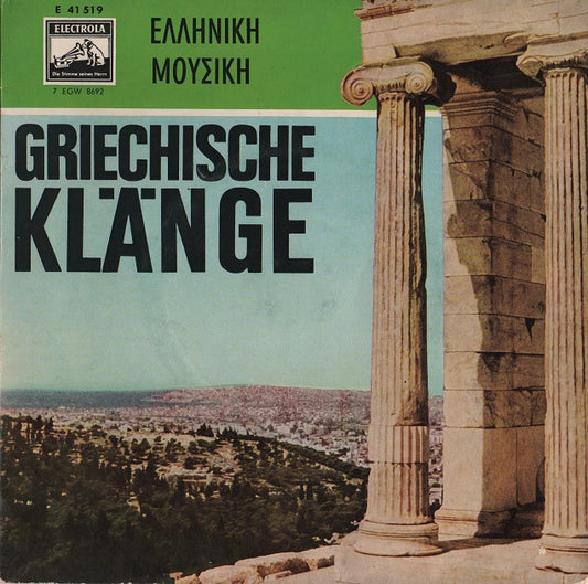 Various - 	Griechische Klänge (EP) 14670 Vinyl Singles EP Goede Staat